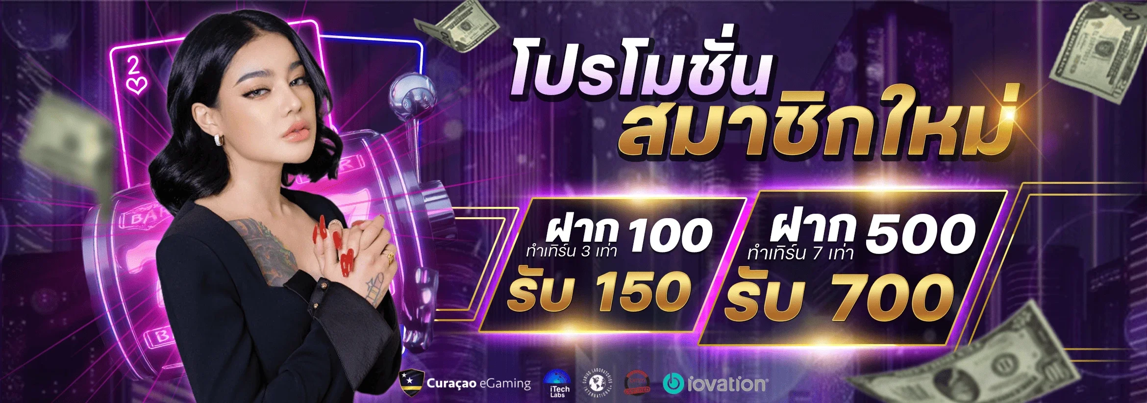 โปรโมชั่น cml