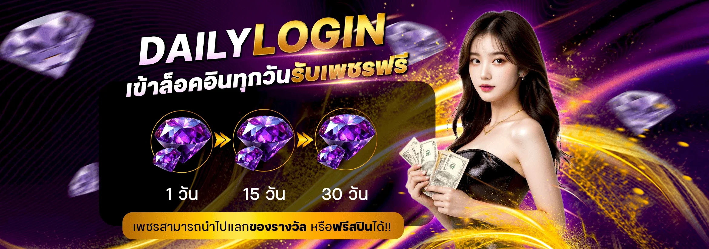 โปรโมชั่น cml