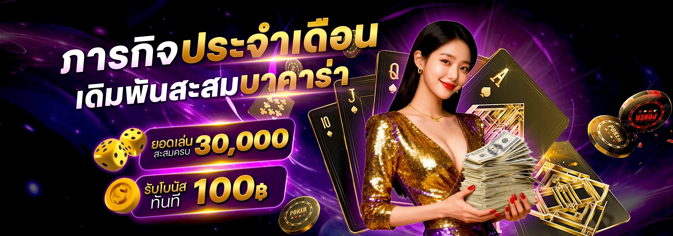 CAMELLUCK เว็บตรง สล็อตและคาสิโนออนไลน์ครบวงจร